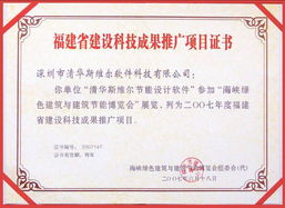 深圳市斯维尔科技 专业的计算机信息系统集成服务